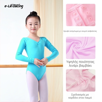Μπαλέτο ένδυση προπόνησης για κορίτσια: μακρυμάνικο ολόσωμο από βαμβάκι με λογότυπο, μοτίβο: ενιαίος, 95% βαμβάκι, για παιδιά