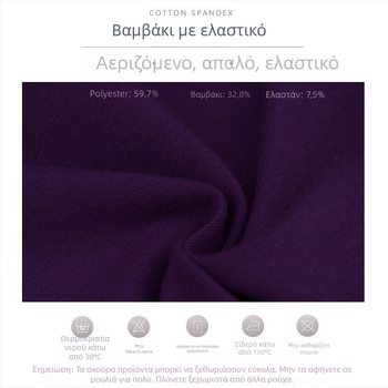 Μπαλέτο ένδυση προπόνησης για κορίτσια: μακρυμάνικο ολόσωμο από βαμβάκι με λογότυπο, μοτίβο: ενιαίος, 95% βαμβάκι, για παιδιά