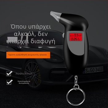 Αλκοτέστ αυτοκινήτου με υψηλή ακρίβεια — ανιχνευτής αλκοόλης βασισμένος στην αναπνοή, πλαστικό περίβλημα, εξουσιοδοτημένες ιδιωτικές μάρκες