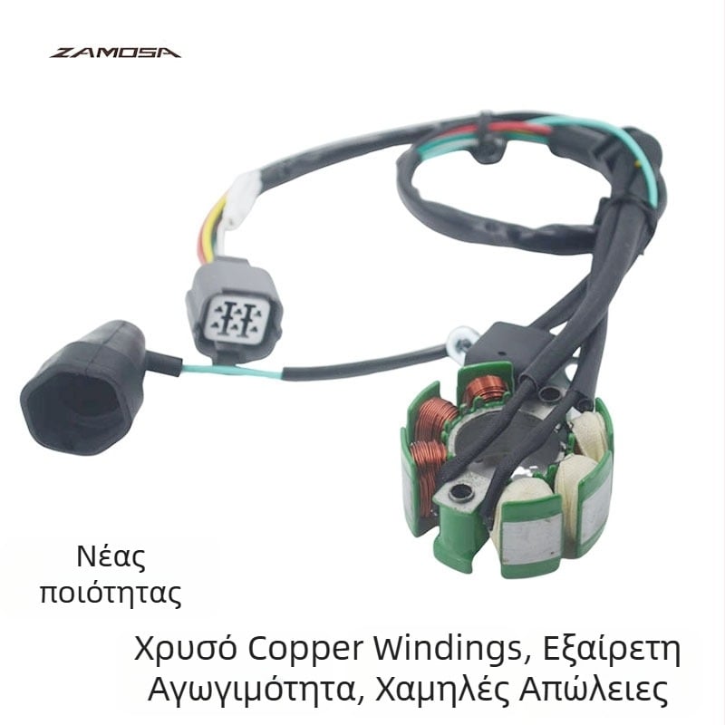 Πηνίο στατόρ για Kawasaki KX250F και Suzuki RM-Z250 | Μοντέλα: KX250F 05-08, RM-Z250 05-06 | Μάρκα: ZAMOSA | OEM: 21003-0015 / K2100-30027
