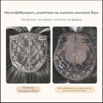 Γυναικεία περούκα με μακριά σγουρά μαλλιά και ίσια φράντζα, μηχανική κατασκευή, υλικό: εγχώριο μετάξι, μοντέλο 502