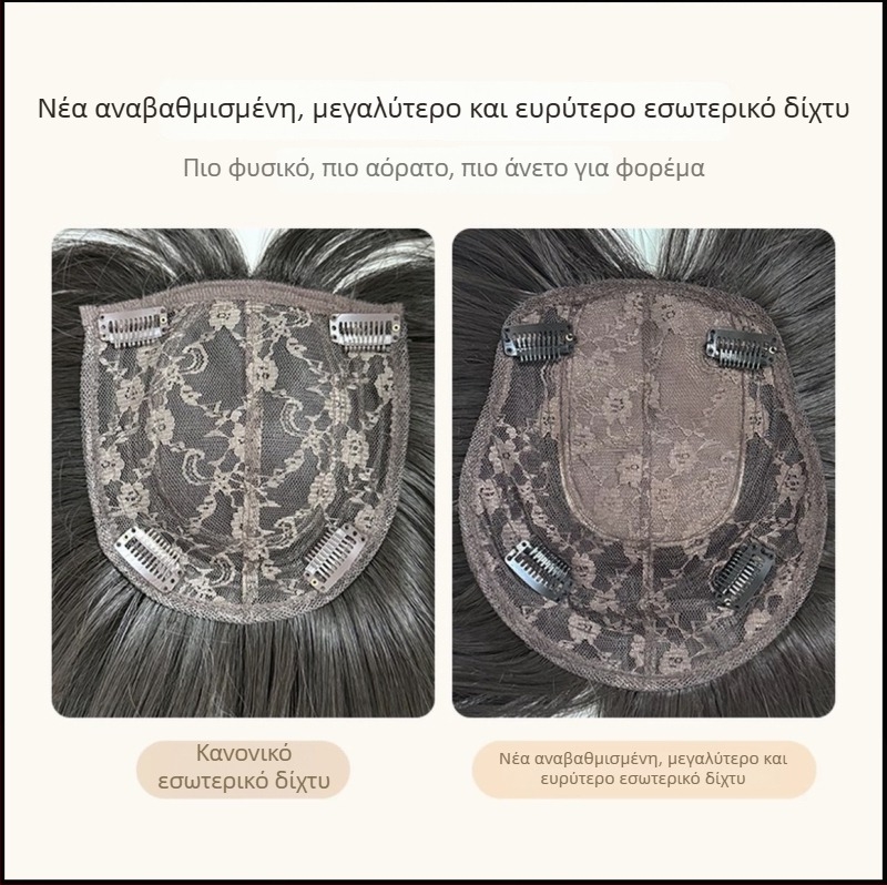 Γυναικεία περούκα με μακριά σγουρά μαλλιά και ίσια φράντζα, μηχανική κατασκευή, υλικό: εγχώριο μετάξι, μοντέλο 502