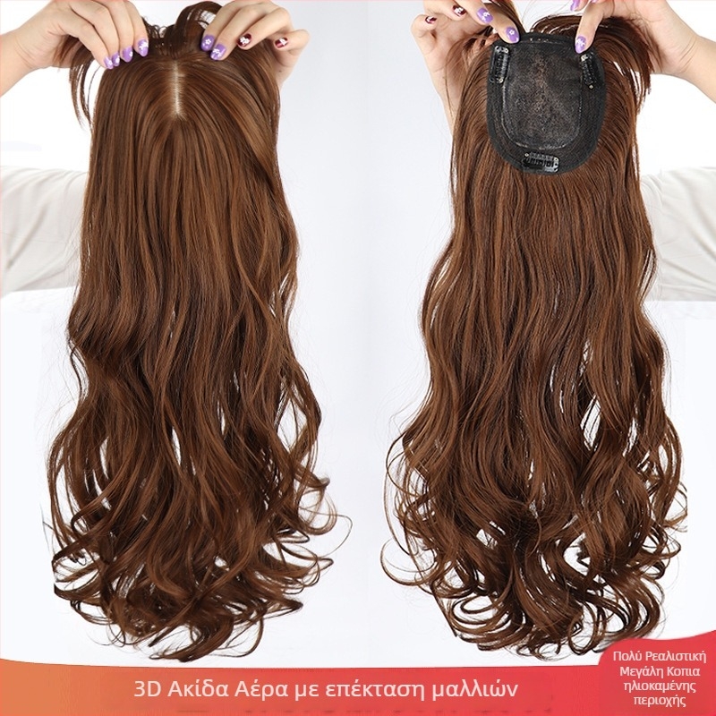 Περούκα για γυναίκες, 3D κορυφή με κυματιστά μαλλιά, τμήμα αντικατάστασης μαλλιών