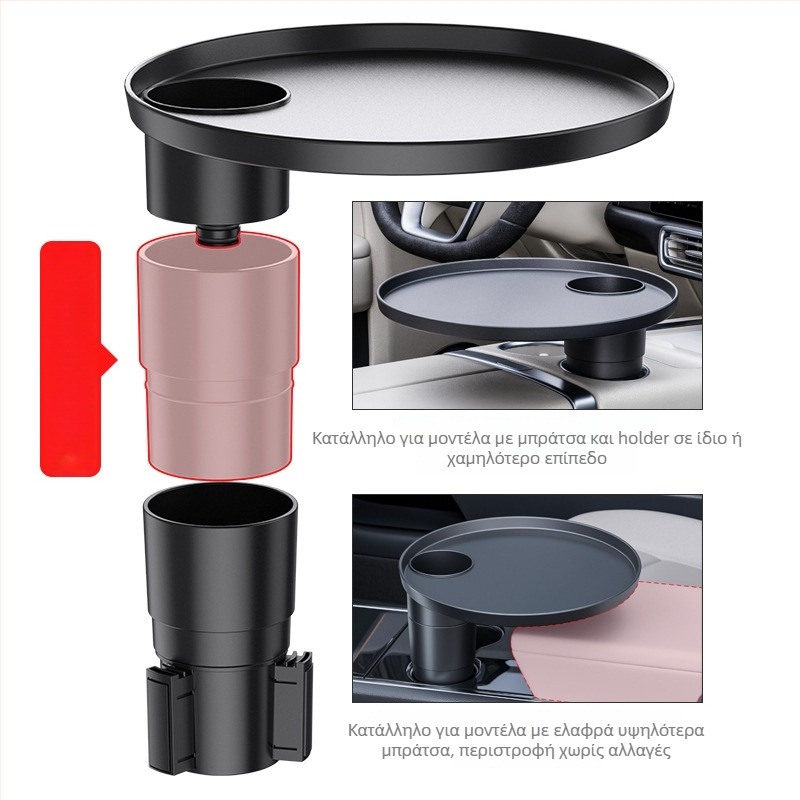 Αυτοκινητό τραπεζάκι με αιωρούμενο πάνελ για θήκη ποτηριών — ABS, μοντέλο SD-1091, συμβατό με αρχικό θήκη ποτηριού, προσαρμοσμένη επεξεργασία