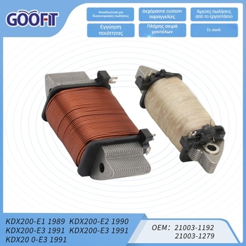 Μοτοσικλετιστικός μαγνητικός στατόρ πηνίο, μοντέλο K079-1072, προσαρμόσιμο