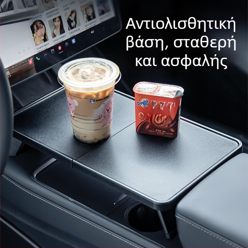 Πλαστικός δίσκος φαγητού αυτοκινήτου για Tesla Model Y3 με αναδιπλούμενο σχεδιασμό, εγκατάσταση μέσω snap-in και βάρος 0,25 кг.