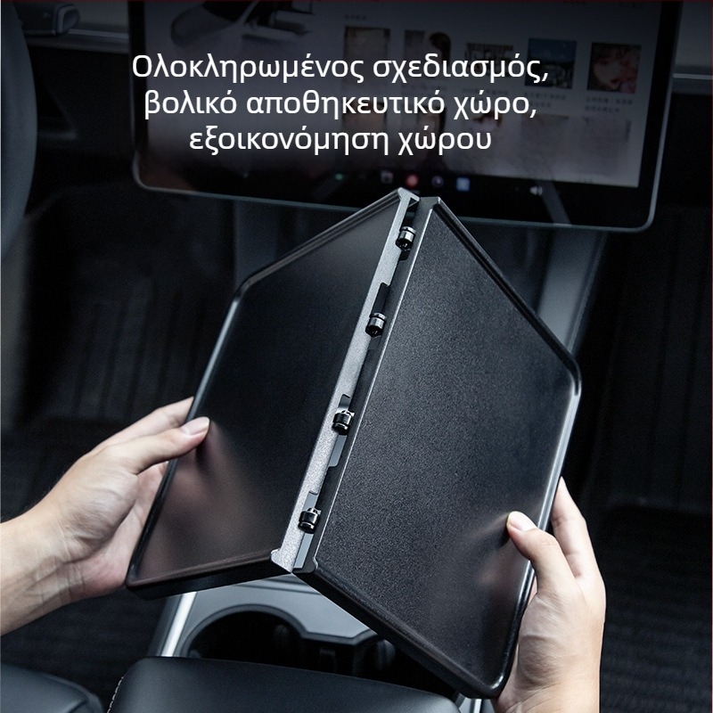 Πλαστικός δίσκος φαγητού αυτοκινήτου για Tesla Model Y3 με αναδιπλούμενο σχεδιασμό, εγκατάσταση μέσω snap-in και βάρος 0,25 кг.