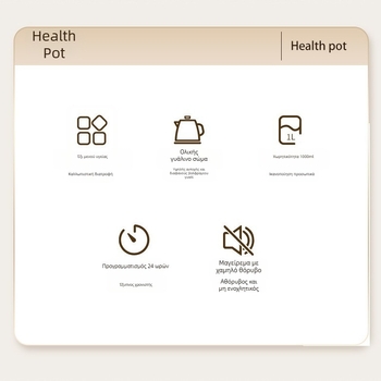 Γυάλινο ποτ υγείας, 1L, 220V, 400–500W, Ψηφιακός θερμοστάτης, Έλεγχος από μικροϋπολογιστή
