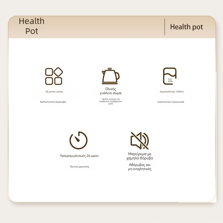 Γυάλινο ποτ υγείας, 1L, 220V, 400–500W, Ψηφιακός θερμοστάτης, Έλεγχος από μικροϋπολογιστή