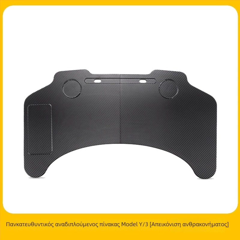 Tesla Model Y/3 Αναδιπλούμενο πλαστικό τραπεζάκι φαγητού για οδηγό και συνοδηγό