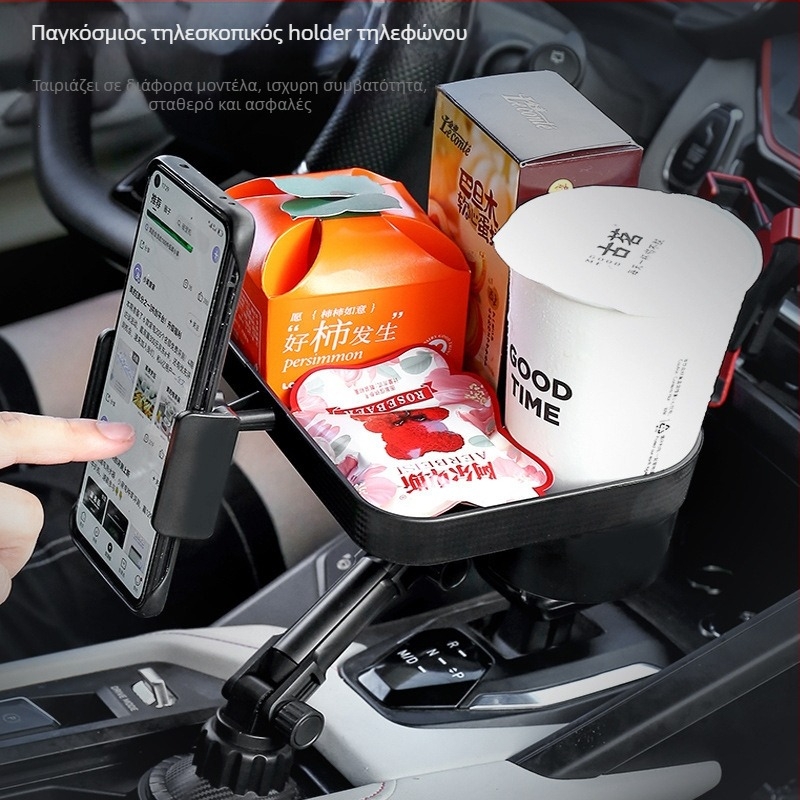 Προσαρτώμενο τραπεζάκι αυτοκινήτου με θήκη ποτηριού και βάση για κινητό – ABS πολυλειτουργικός οργανωτής αποθήκευσης