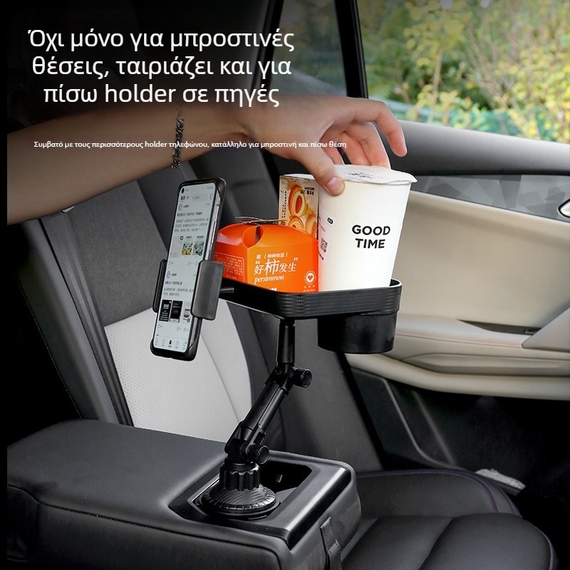 Προσαρτώμενο τραπεζάκι αυτοκινήτου με θήκη ποτηριού και βάση για κινητό – ABS πολυλειτουργικός οργανωτής αποθήκευσης