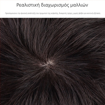 Περούκα από πραγματικά ανθρώπινα μαλλιά, πλήρες κάλυμμα κεφαλιού, κοντό σγουρό κούρεμα, για γυναίκες μέσης и τρίτης ηλικίας, δυνατότητα βαφής.