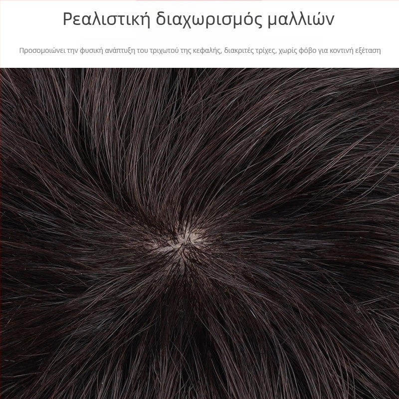 Περούκα από πραγματικά ανθρώπινα μαλλιά, πλήρες κάλυμμα κεφαλιού, κοντό σγουρό κούρεμα, για γυναίκες μέσης и τρίτης ηλικίας, δυνατότητα βαφής.