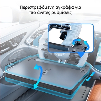 Πολυλειτουργική τραπεζοθήκη τιμονιού αυτοκινήτου, κατάλληλη για όλα τα οχήματα, με θήκη ποτηριού και αιωρούμενο γραφείο εσωτερικού χώρου