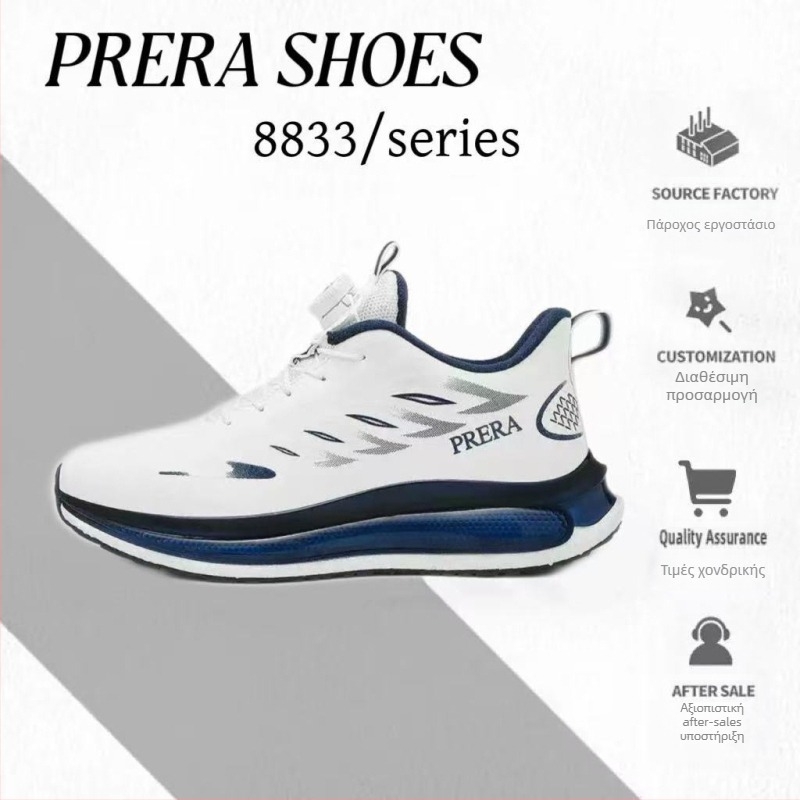 Prada Unisex αθλητικά παπούτια με δερμάτινο επάνω μέρος, κλείσιμο με περιστρεφόμενη αγκράφα, υπερ-ελαφριά μαλακή σόλα, πάτος EVA