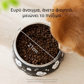 Hippie dog μπολ κατοικίδιων από ανοξείδωτο ατσάλι, σειρά 201, για σκύλους και γάτες.