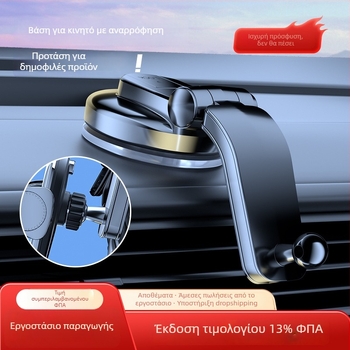 Car Detective ABS βάση ταμπλό αυτοκινήτου με suction cup – παγκόσμια συμβατότητα με το ταμπλό