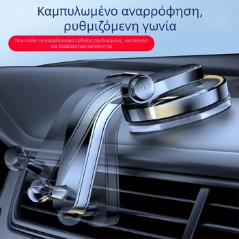 Car Detective ABS βάση ταμπλό αυτοκινήτου με suction cup – παγκόσμια συμβατότητα με το ταμπλό