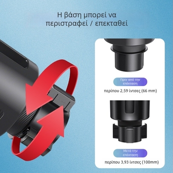 Θήκη ποτηριού αυτοκινήτου – βάση για ποτήρι, πολυλειτουργικό κουτί αποθήκευσης και επεκτειόμενος φορέας ποτών/θερμοποτός; Μάρκα Hundred Trees; Υλικό ABS; Μοντέλο BS-1377; Συμβατά εξαρτήματα: Θέση ποτηριού στον κεντρικό έλεγχο