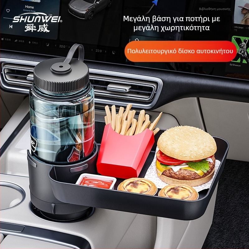 Αυτοκινητικό τραπέζι με περιστρεφόμενο τραπεζάκι και θήκη για ποτήρι, μοντέλο SD-1079, πλαστικό, συμβατό με αρχικό θήκη ποτηριού, κατάλληλο για Ideal και Tesla