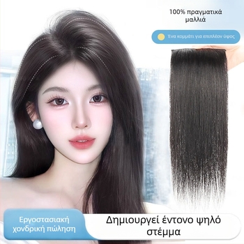 Τεμάχια από πραγματικά μαλλιά για γυναίκες, ίσια, μηχανική επεξεργασία, χωρίς βαφή ή περμανάντ