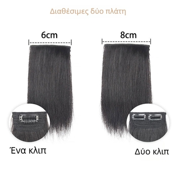 Τεμάχια από πραγματικά μαλλιά για γυναίκες, ίσια, μηχανική επεξεργασία, χωρίς βαφή ή περμανάντ