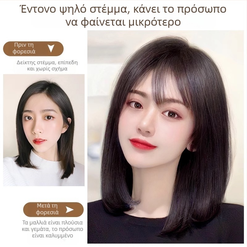 Τεμάχια από πραγματικά μαλλιά για γυναίκες, ίσια, μηχανική επεξεργασία, χωρίς βαφή ή περμανάντ