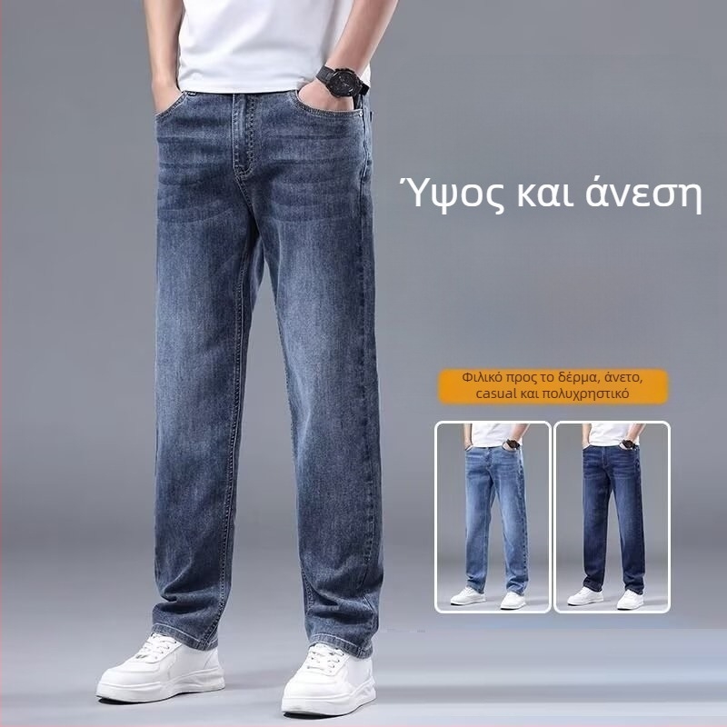 Τζιν Παντελόνια Ίσιο Μπατζάκι - Μεσαία Μέση, Μεσαία Ελαστικότητα, Casual Street Style, Φθινόπωρο-Χειμώνας 2025