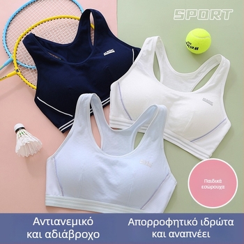 Βαμβακερό αθλητικό σουτιέν για κορίτσια, 3/4 cup, λεπτό molded cup, διαπνέον και άνετο, διπλοί σταθεροί ιμάντες