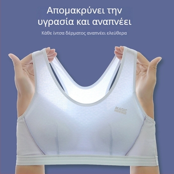 Βαμβακερό αθλητικό σουτιέν για κορίτσια, 3/4 cup, λεπτό molded cup, διαπνέον και άνετο, διπλοί σταθεροί ιμάντες