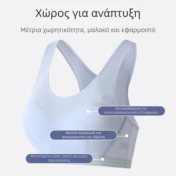 Βαμβακερό αθλητικό σουτιέν για κορίτσια, 3/4 cup, λεπτό molded cup, διαπνέον και άνετο, διπλοί σταθεροί ιμάντες