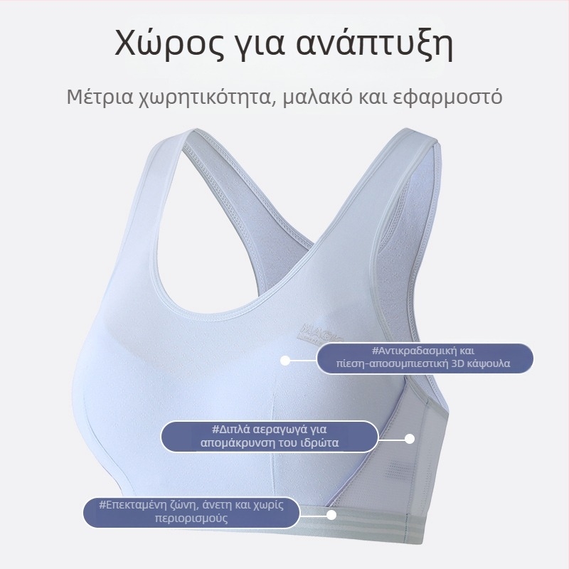 Βαμβακερό αθλητικό σουτιέν για κορίτσια, 3/4 cup, λεπτό molded cup, διαπνέον και άνετο, διπλοί σταθεροί ιμάντες