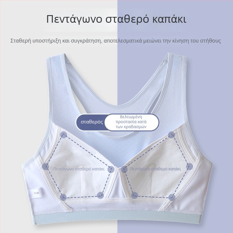 Βαμβακερό αθλητικό σουτιέν για κορίτσια, 3/4 cup, λεπτό molded cup, διαπνέον και άνετο, διπλοί σταθεροί ιμάντες