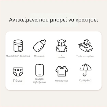Τσάντα μητέρας-μωρού crossbody – ελαφριά, από oxford ύφασμα και επένδυση oxford, φρέσκου και γλυκού στιλ, άνοιξη 2025, για οικιακή αποθήκευση