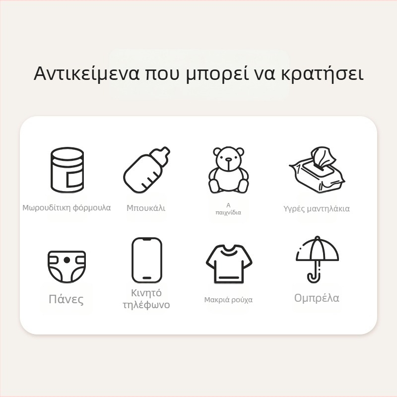 Τσάντα μητέρας-μωρού crossbody – ελαφριά, από oxford ύφασμα και επένδυση oxford, φρέσκου και γλυκού στιλ, άνοιξη 2025, για οικιακή αποθήκευση