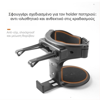 Bymaocar ABS Θήκη ποτών αυτοκινήτου BY-1287 – Συμβατή με αεραγωγό εξόδου, Σταθερό στήριγμα για τασάκι, Πολυλειτουργικός