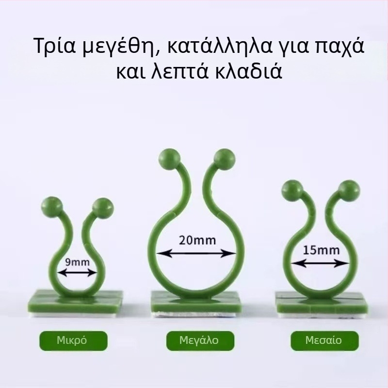Pengyi Σετ κηπουρικής για οικιακή χρήση από PP υλικό, με συρμάτι/σκοινί δέσιμο, κωδικός προϊόντος TMGDJ