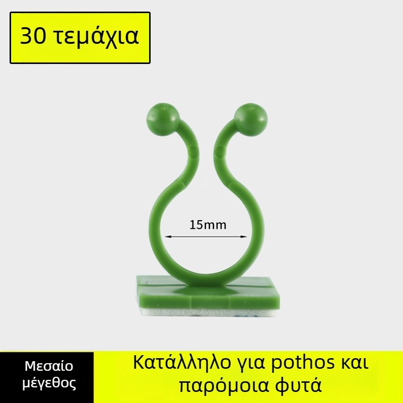 Pengyi Σετ κηπουρικής για οικιακή χρήση από PP υλικό, με συρμάτι/σκοινί δέσιμο, κωδικός προϊόντος TMGDJ