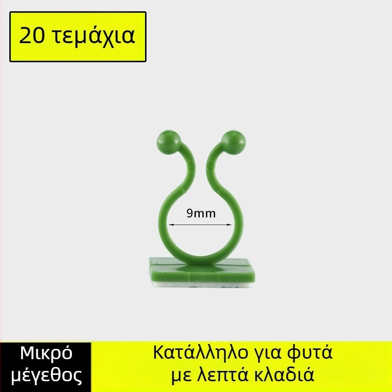 Pengyi Σετ κηπουρικής για οικιακή χρήση από PP υλικό, με συρμάτι/σκοινί δέσιμο, κωδικός προϊόντος TMGDJ