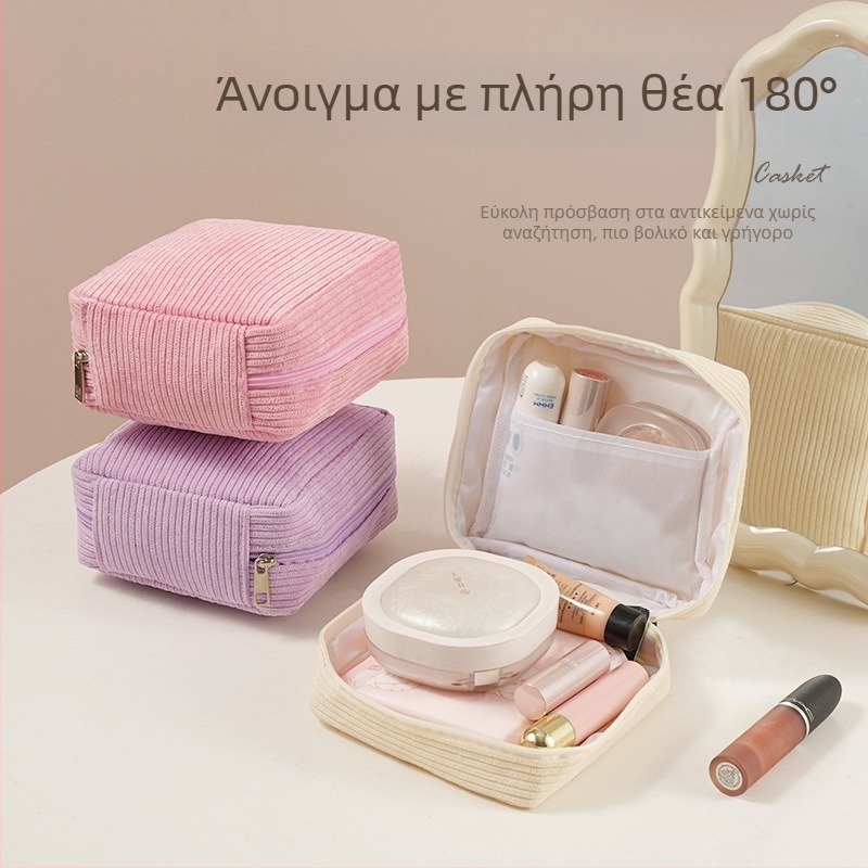 Corduroy Κυβική Τσάντα Αποθήκευσης Σερβιέτας, Φορητός Οργανωτής για Σερβιέτες, Καλλυντικά και Γραφείο