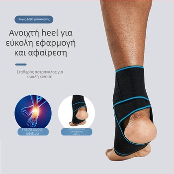 Συμπιεστικός νάρθηκας αστραγάλου για άθληση – ελαστικός επίδεσμος, αντιολισθητικό, κατάλληλο για ποδόσφαιρο και μπάσκετ – Μάρκα: Strong; Υλικό: πολυεστερικές ίνες και ελαστικές ίνες; Προστατευόμενη περιοχή: αστράγαλος; Κατηγορία: προστασία αστραγάλου
