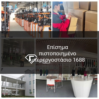 Συμπιεστικός νάρθηκας αστραγάλου για άθληση – ελαστικός επίδεσμος, αντιολισθητικό, κατάλληλο για ποδόσφαιρο και μπάσκετ – Μάρκα: Strong; Υλικό: πολυεστερικές ίνες και ελαστικές ίνες; Προστατευόμενη περιοχή: αστράγαλος; Κατηγορία: προστασία αστραγάλου