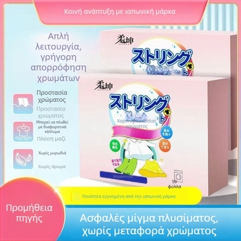 Roukun Φύλλα απορρόφησης χρώματος για πλύσιμο ρούχων, αποτρέπουν μεταφορά χρωμάτων και ξεθώριασμα; Φύλλα προστασίας χρώματος για πλυντήριο, οικιακή χρήση, με φουσκωτό περιτύλιγμα