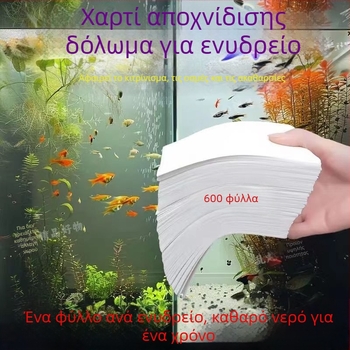 Family Meaning Υλικό Φίλτρου Ακουαρίου – Αφαίρεση Κίτρινου Νερού, Απομάκρυνση Οσμών, Απορρόφηση Χρωμάτων, Πλάκα Απορρόφησης Χρωμάτων