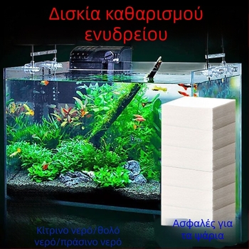 Family Meaning Υλικό Φίλτρου Ακουαρίου – Αφαίρεση Κίτρινου Νερού, Απομάκρυνση Οσμών, Απορρόφηση Χρωμάτων, Πλάκα Απορρόφησης Χρωμάτων