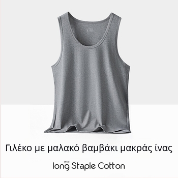 Ανδρικό βαμβακερό αμάνικο T-shirt-vest, μονόχρωμο, 95% βαμβάκι, καλοκαίρι, νεολαία, απλό στυλ.