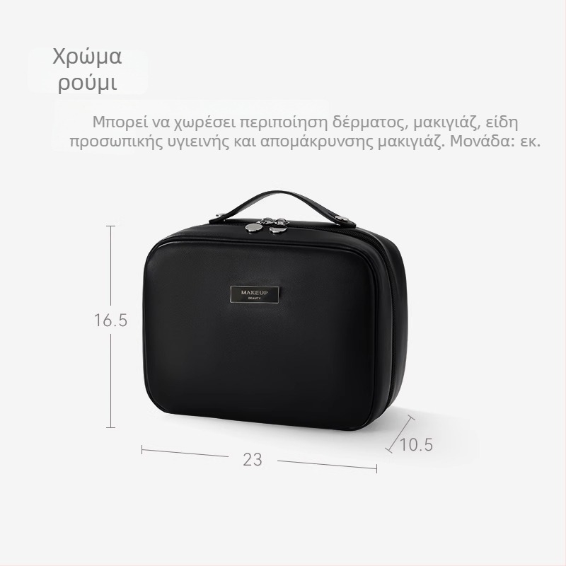 Τσαντάκι καλλυντικών PU, με μεγάλη χωρητικότητα, φορητό, με διαχωρισμένα διαμερίσματα, αδιάβροχο