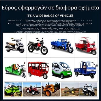 Λιπαντικό γραναζιών Mojielong για διαφορικό και κιβώτιο μετάδοσης κινητήρα (Υλικό: Λιπαρό; Κατηγορία: Λιπαντικό γραναζιών)