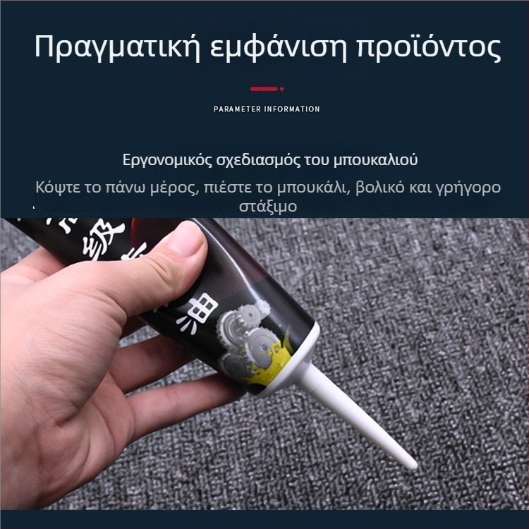 Λιπαντικό γραναζιών Mojielong για διαφορικό και κιβώτιο μετάδοσης κινητήρα (Υλικό: Λιπαρό; Κατηγορία: Λιπαντικό γραναζιών)